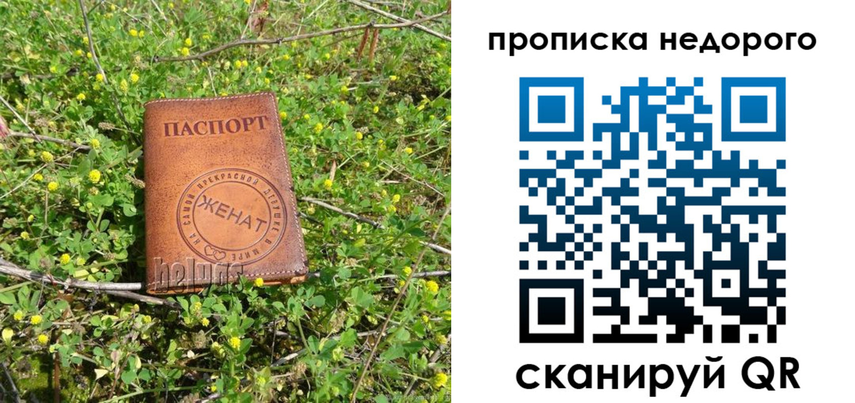 регистрация для дет. сада в Лебедяни