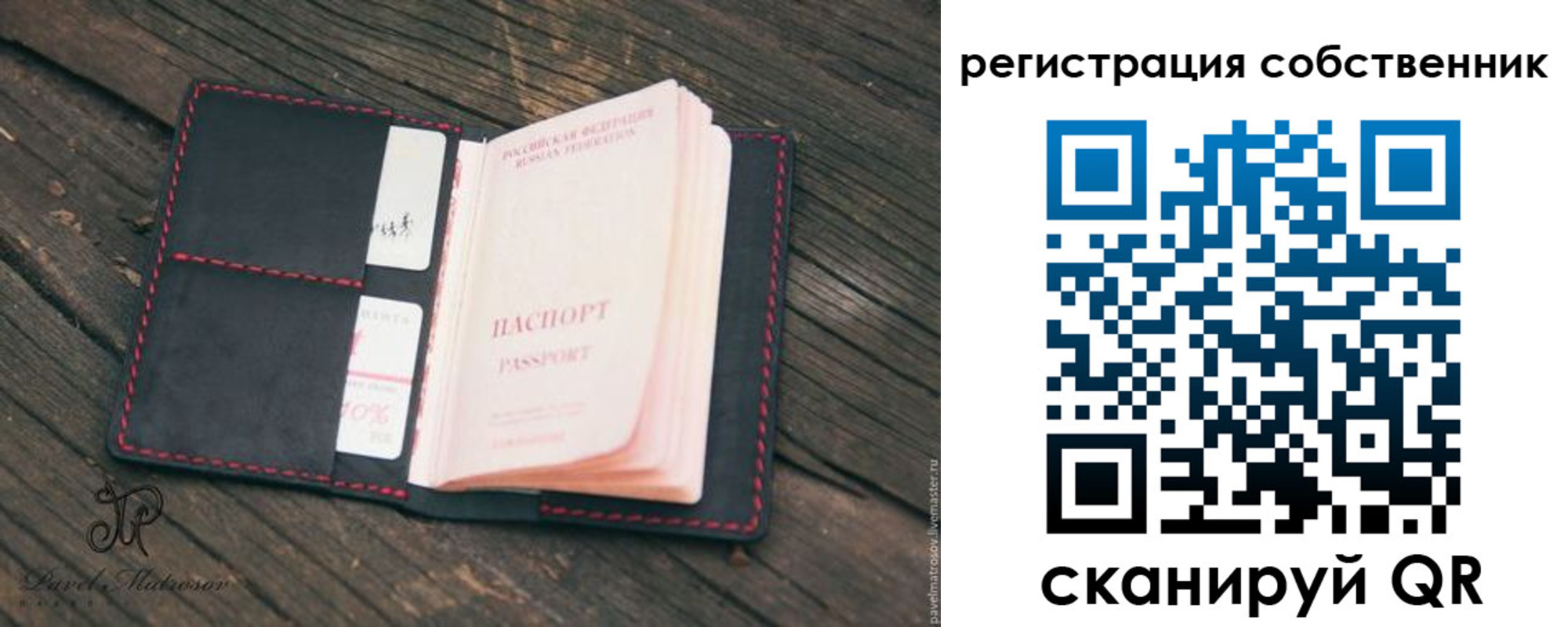 временная регистрация купить в Лебедяни