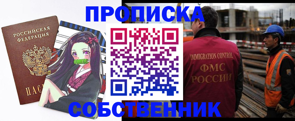 найти адрес прописки в Лебедяни